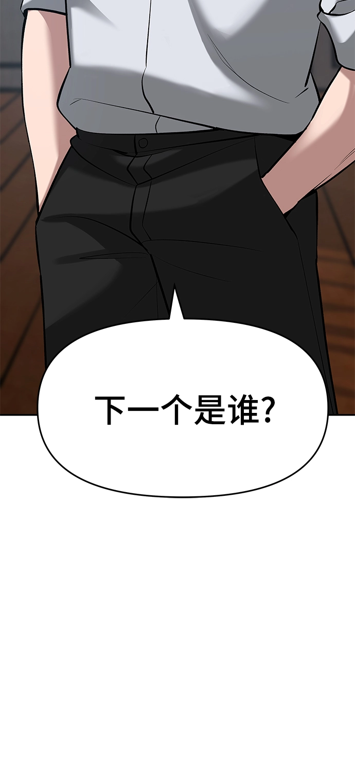 第34话43