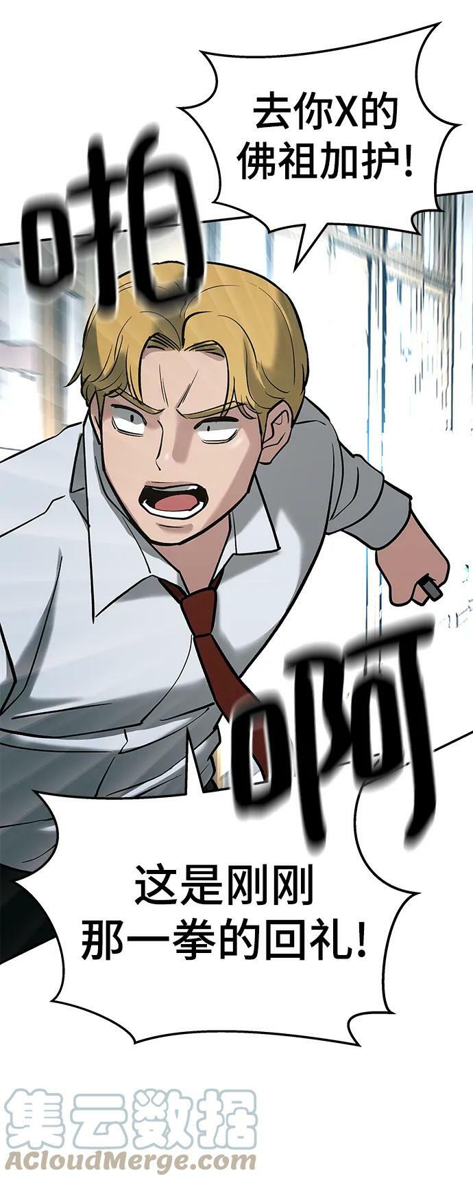 第51话60