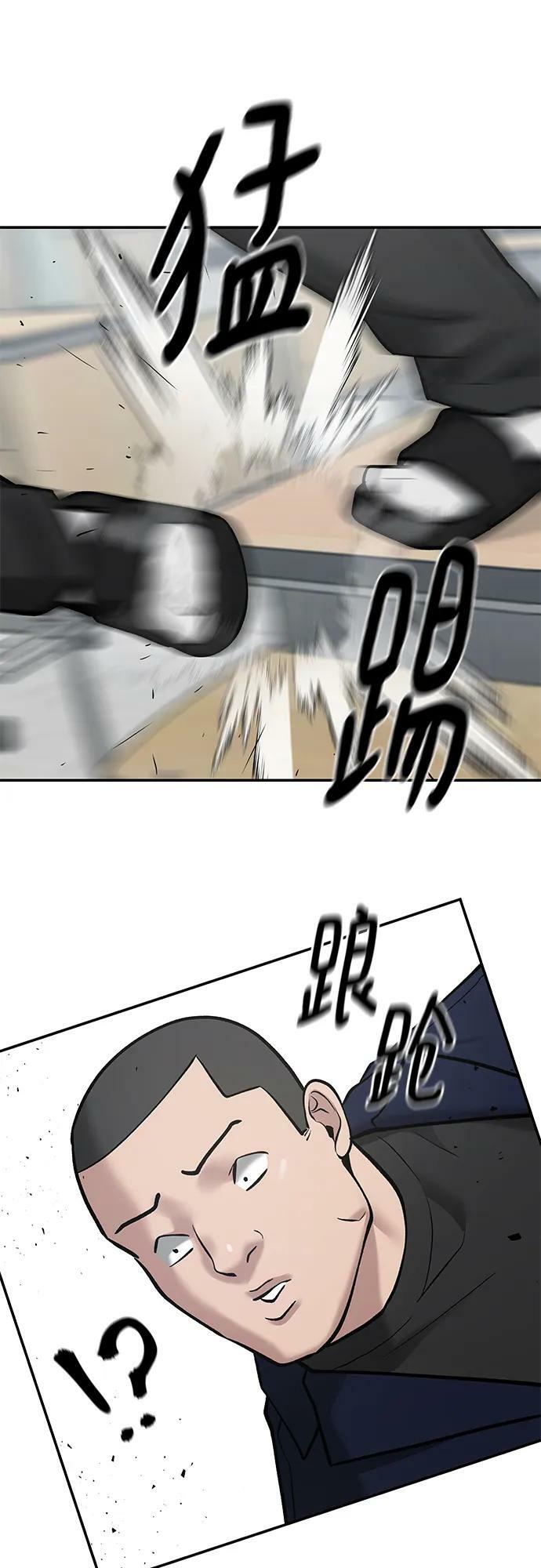 第49话51