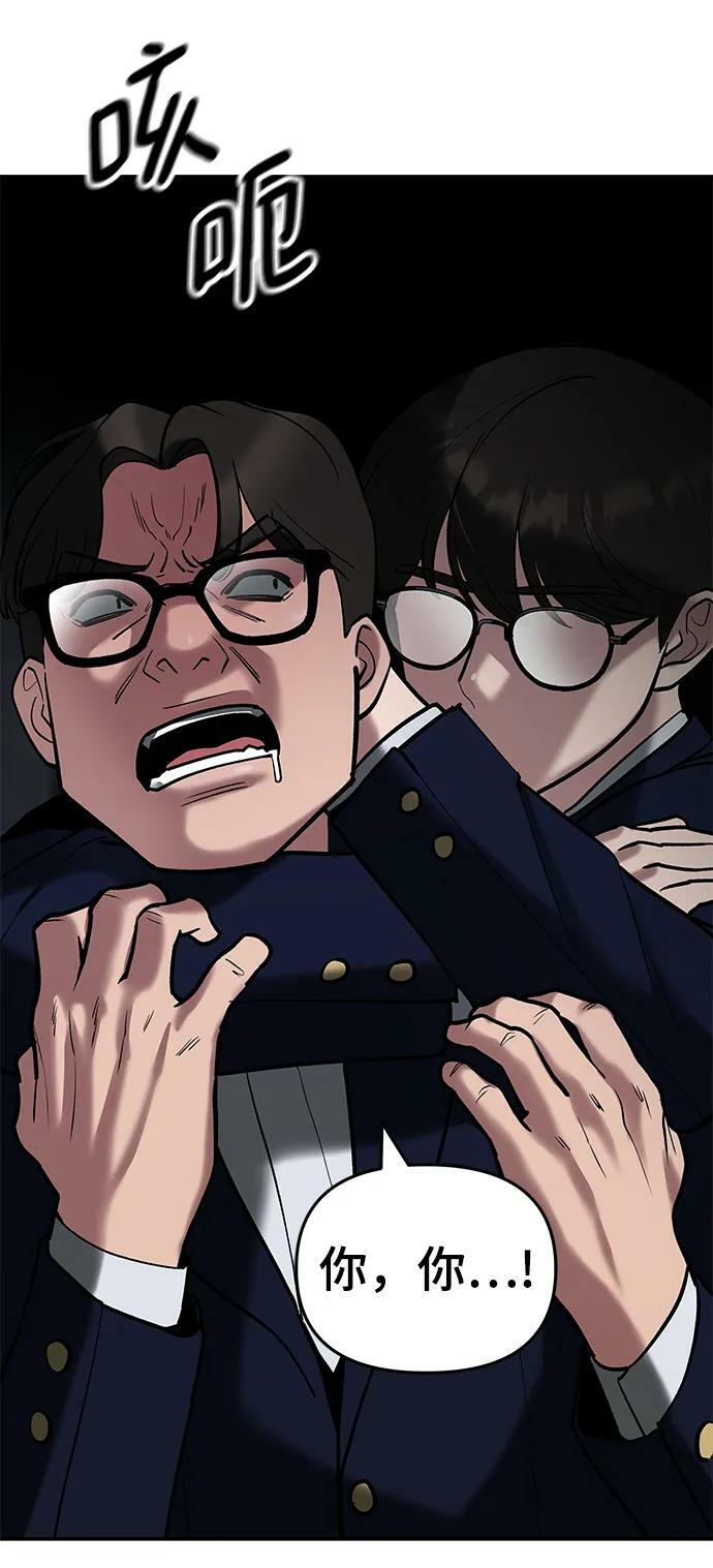 第55话30