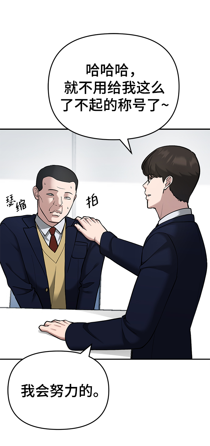 第38话91
