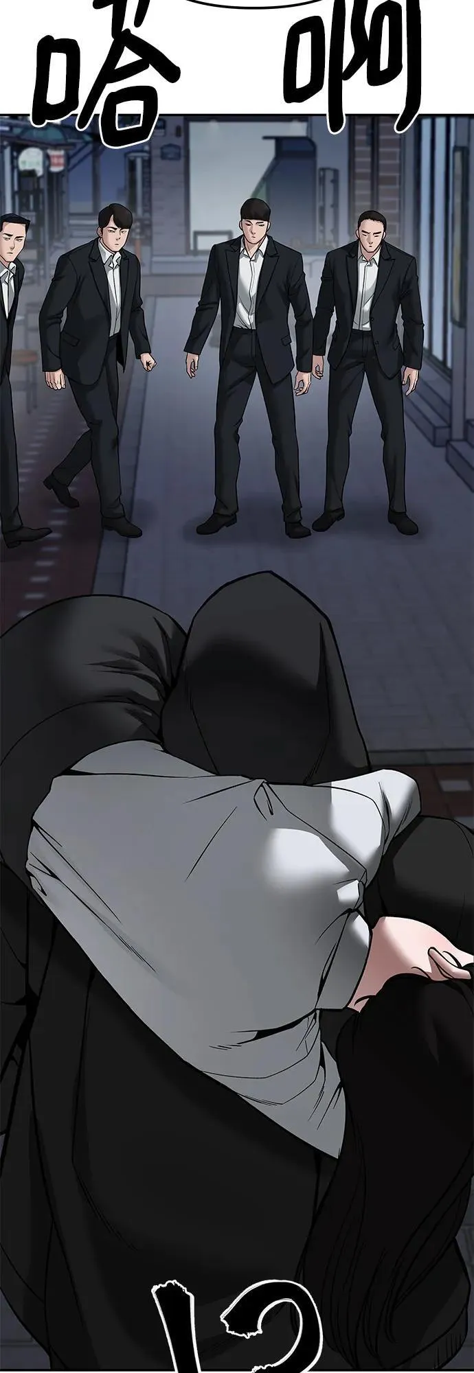 第84话5