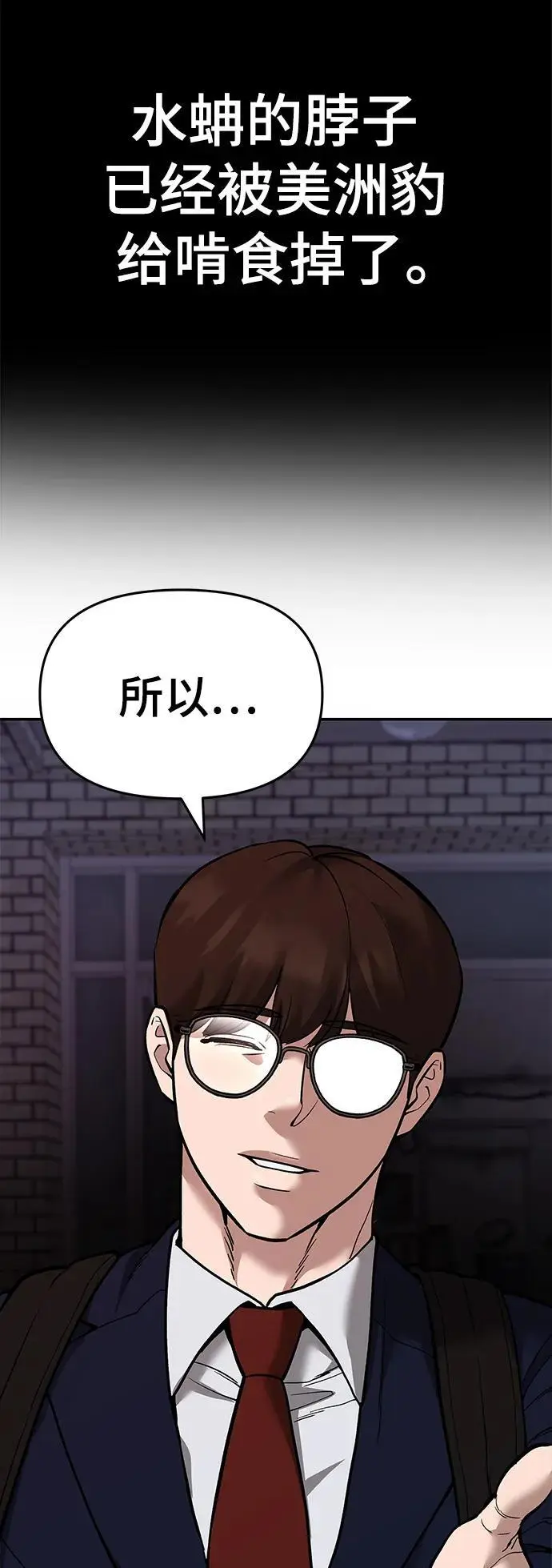 第62话111