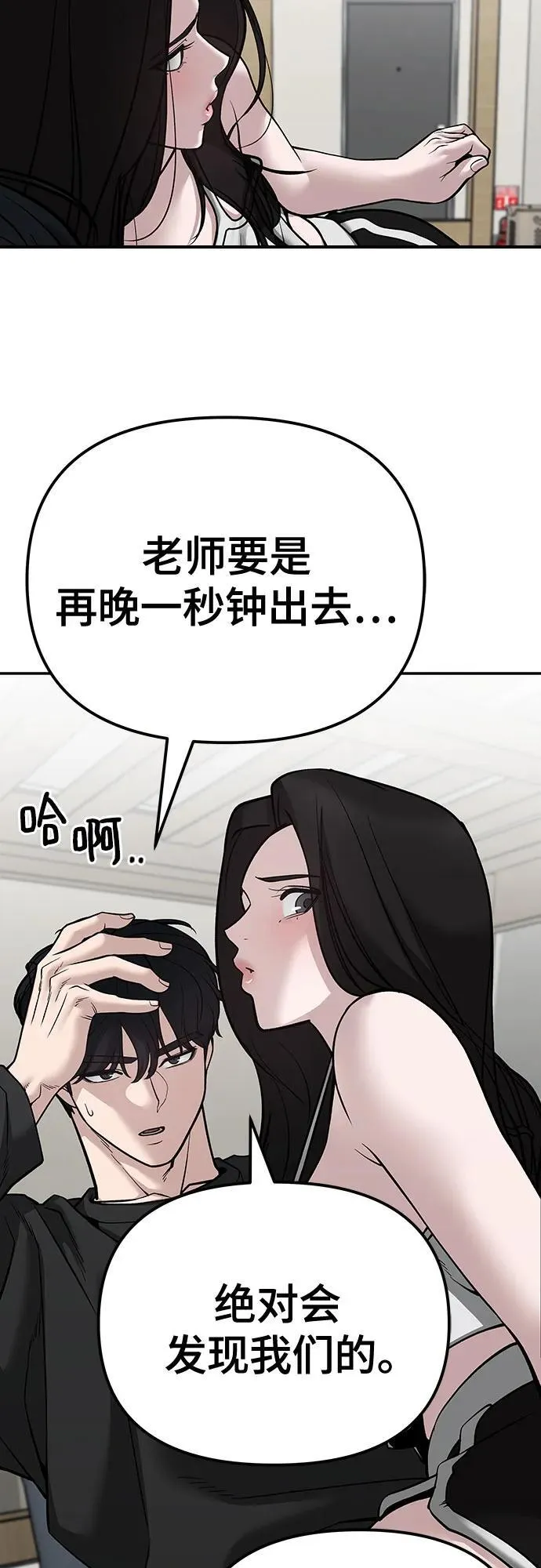 第93话46