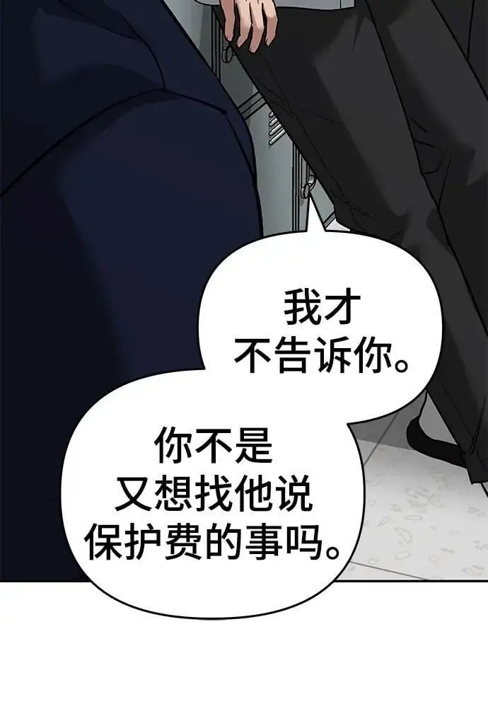第64话115