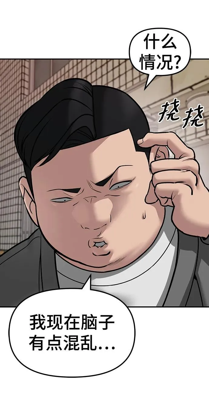 第78话99