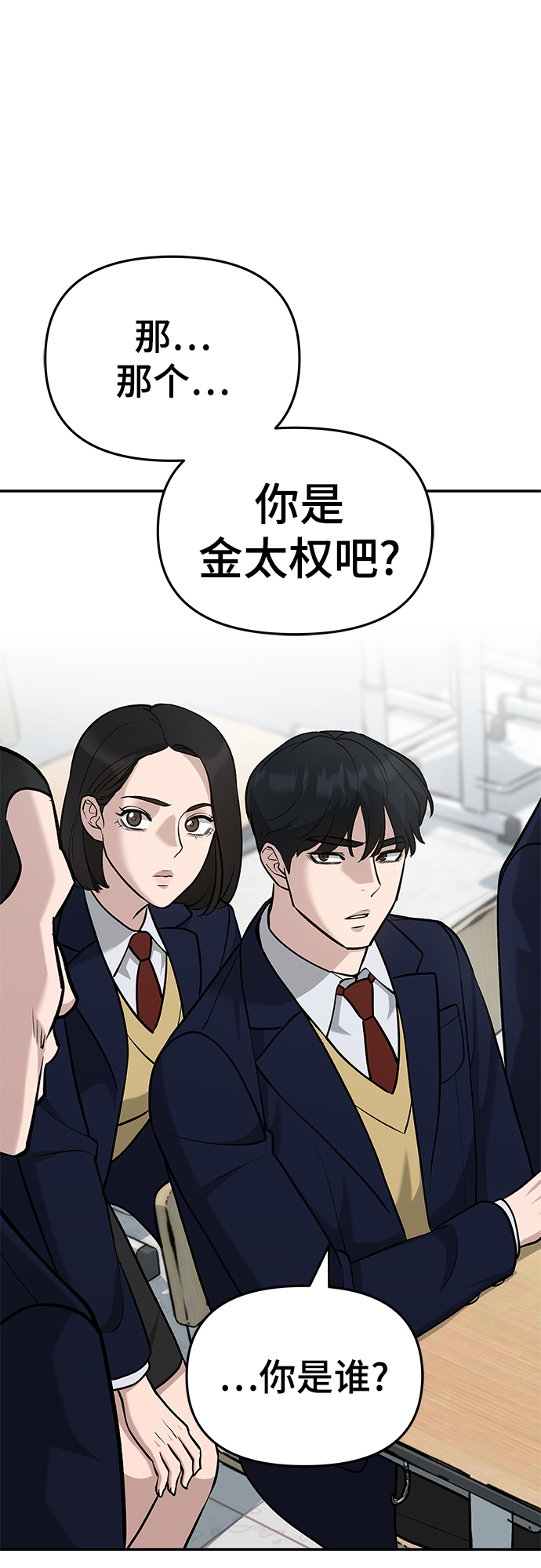 第28话87