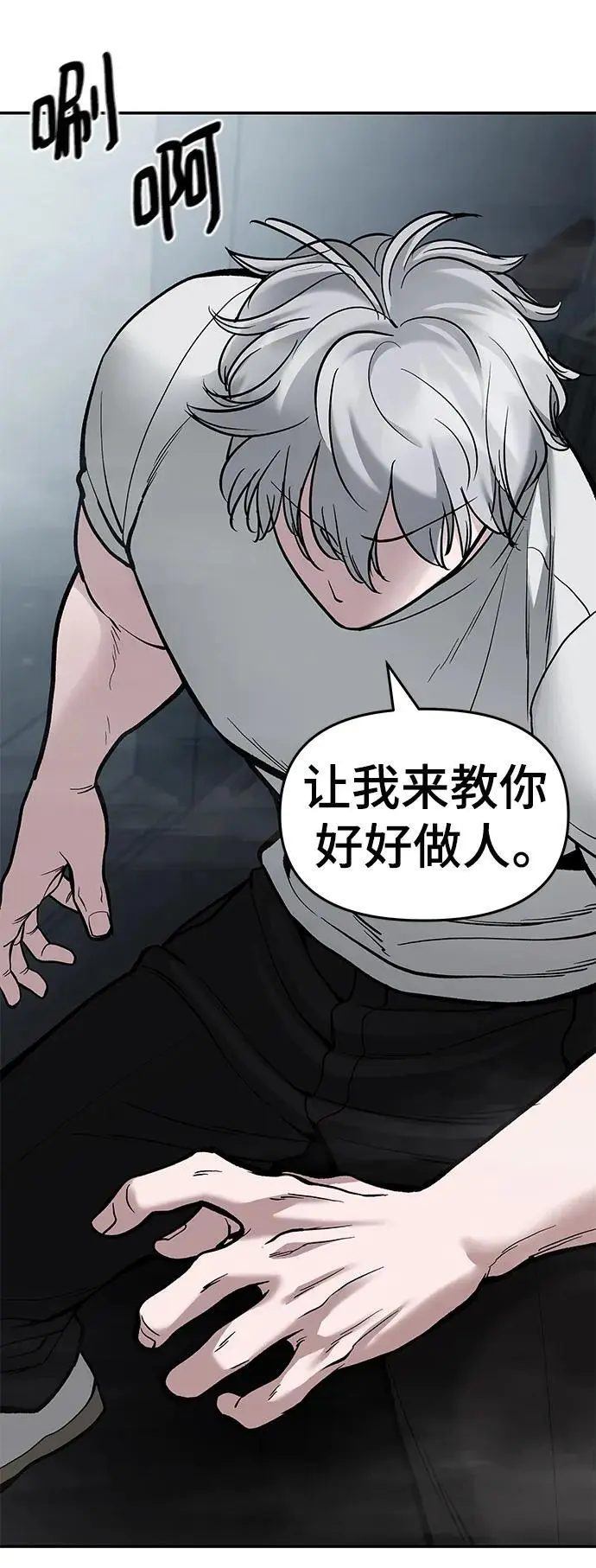 第66话43