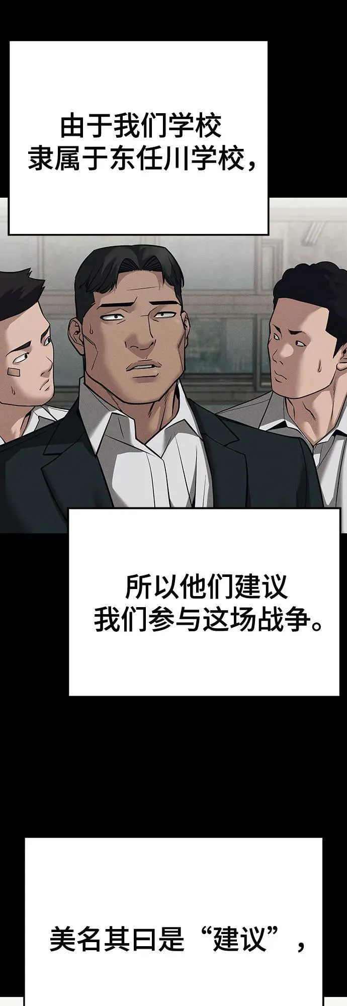 第93话90