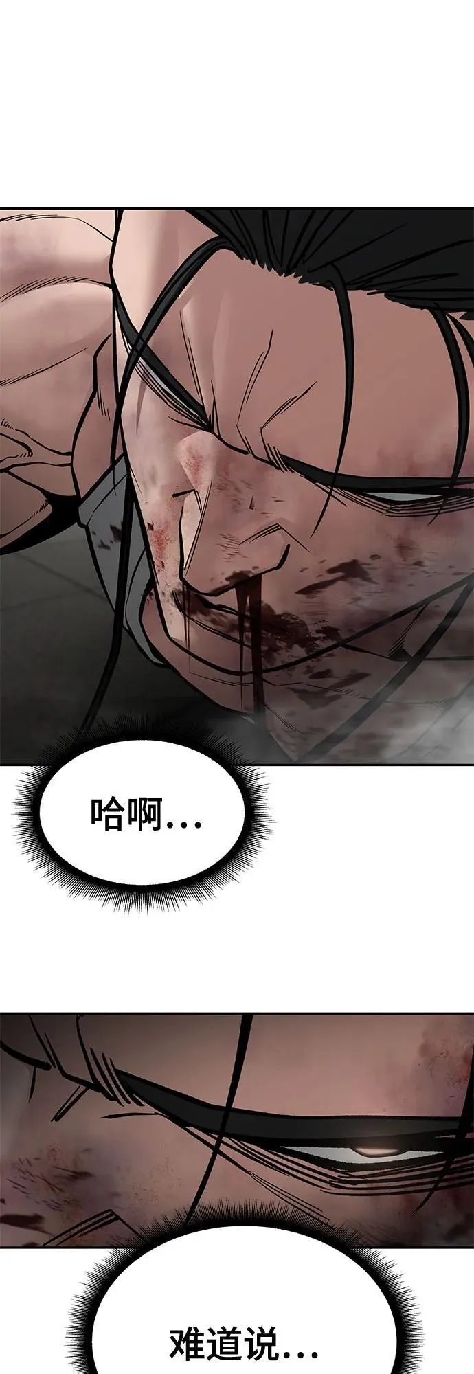 第82话123