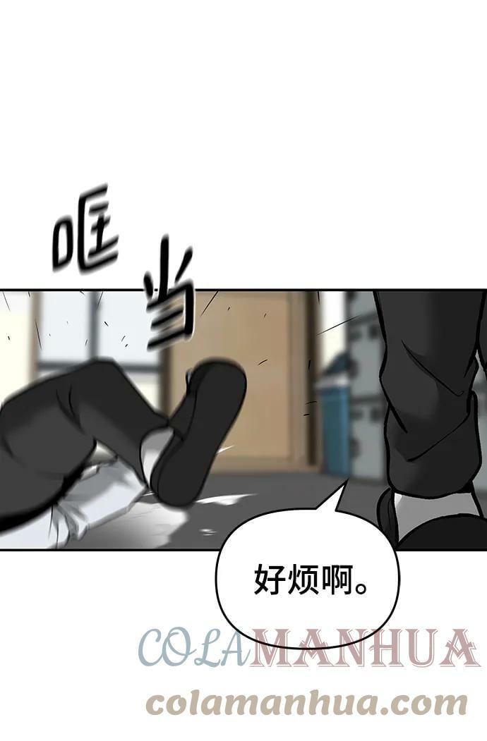 第48话88