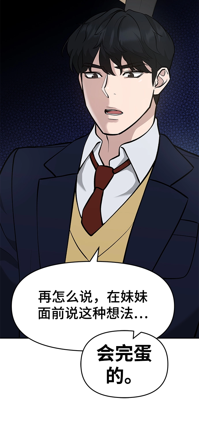 第27话33