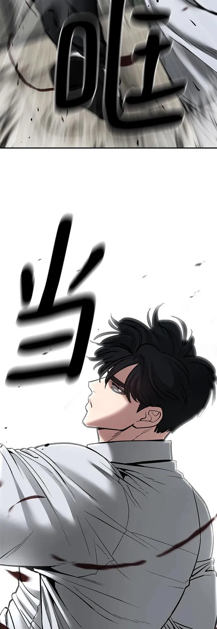第83话119