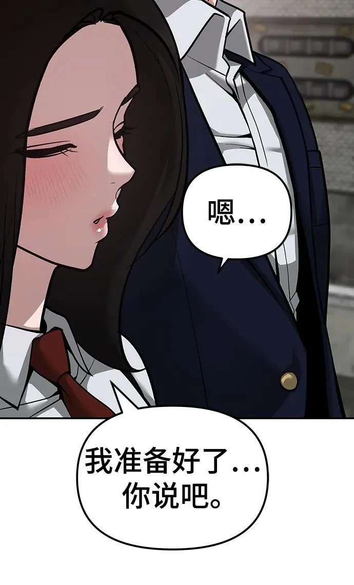 第78话67