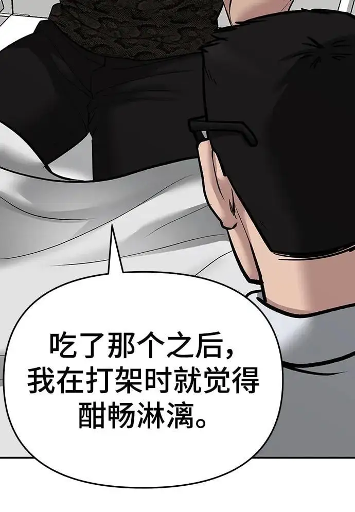 第74话97