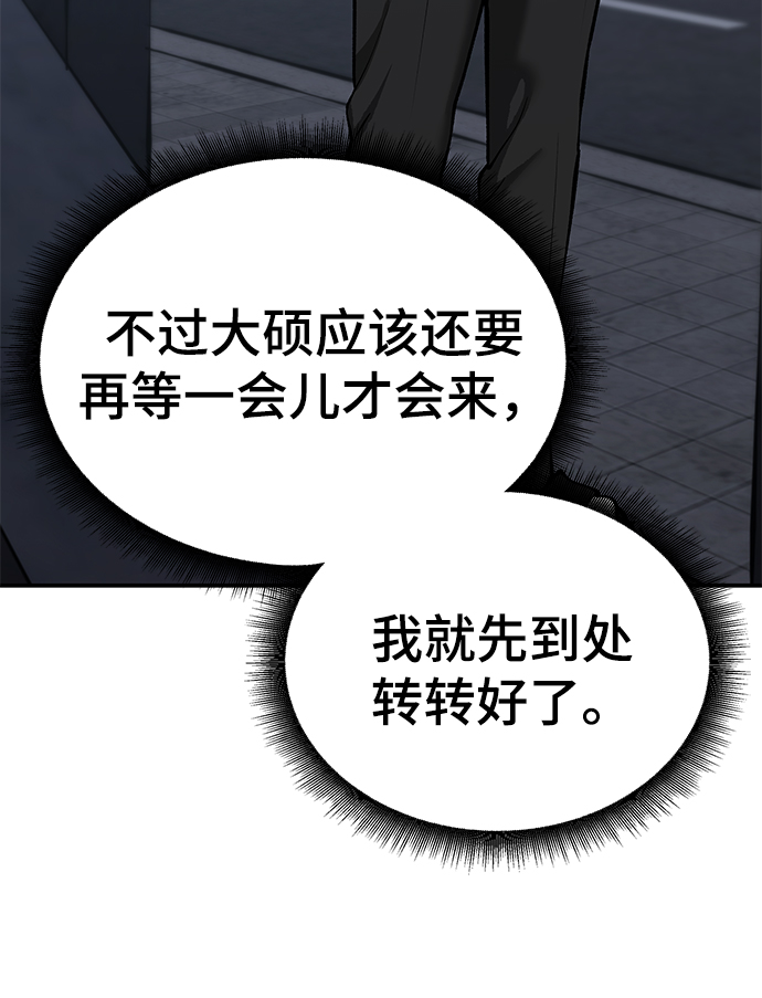 第41话59