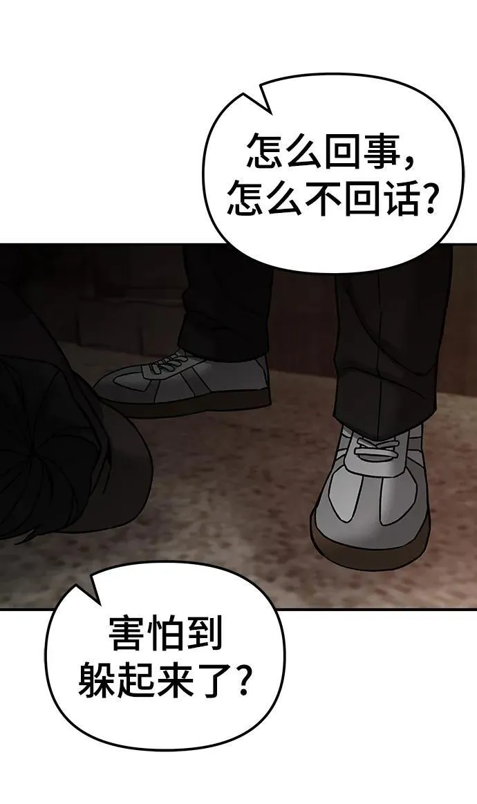 第78话95