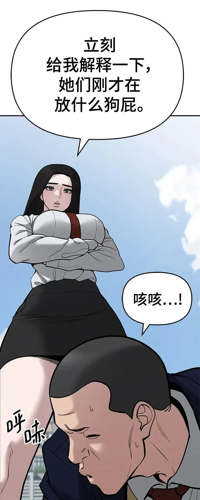 第69话31