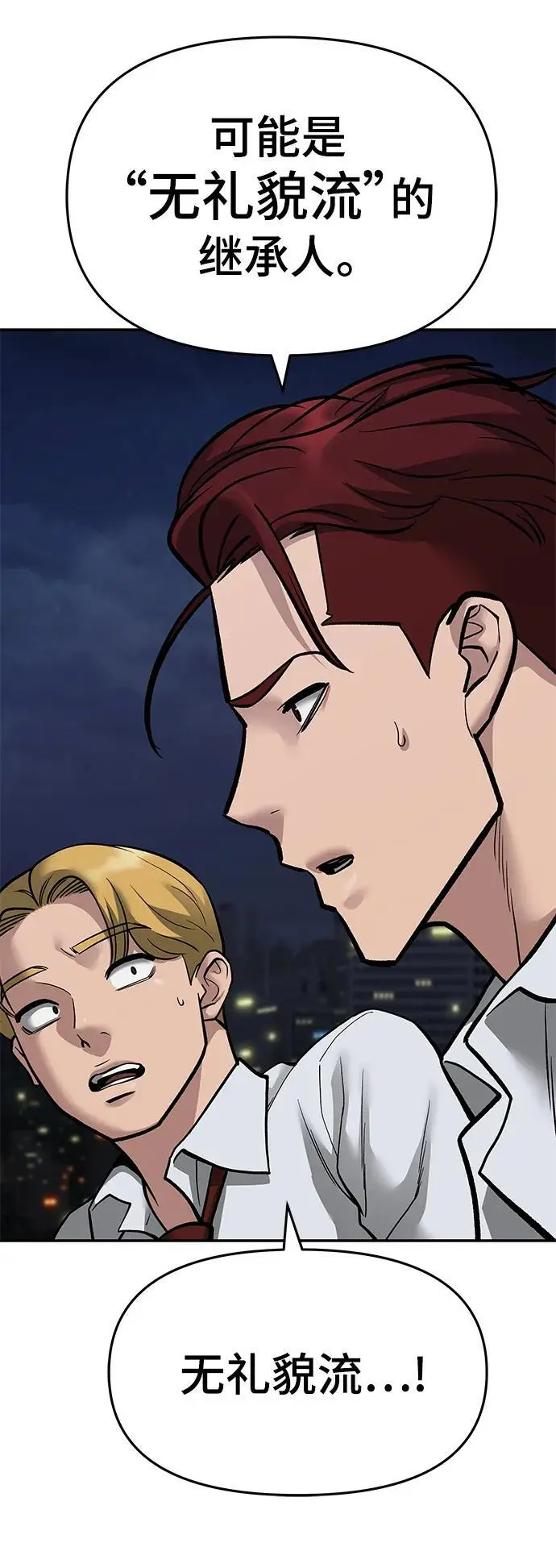 第71话14