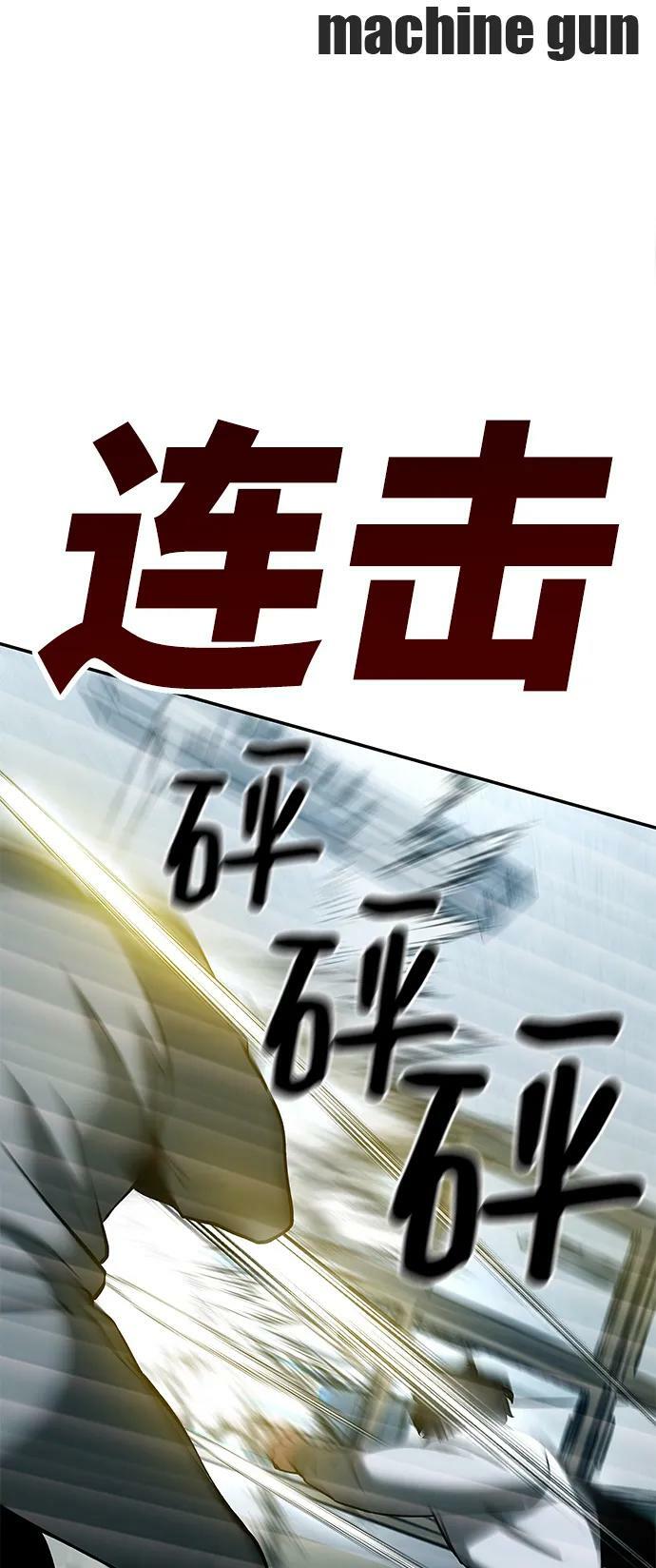 第51话73