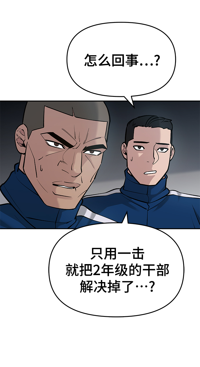 第33话117