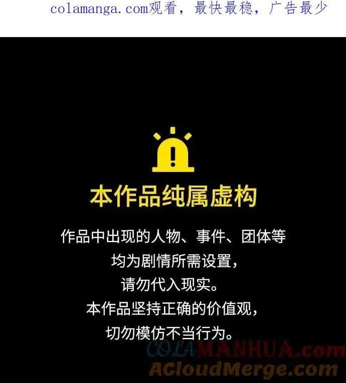 第72话0