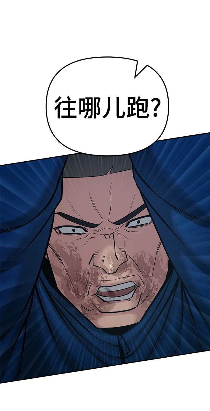 第46话24