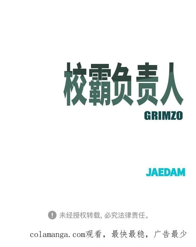 第93话118