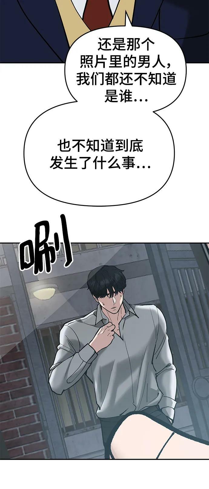 第56话（第一季完结+公告）134