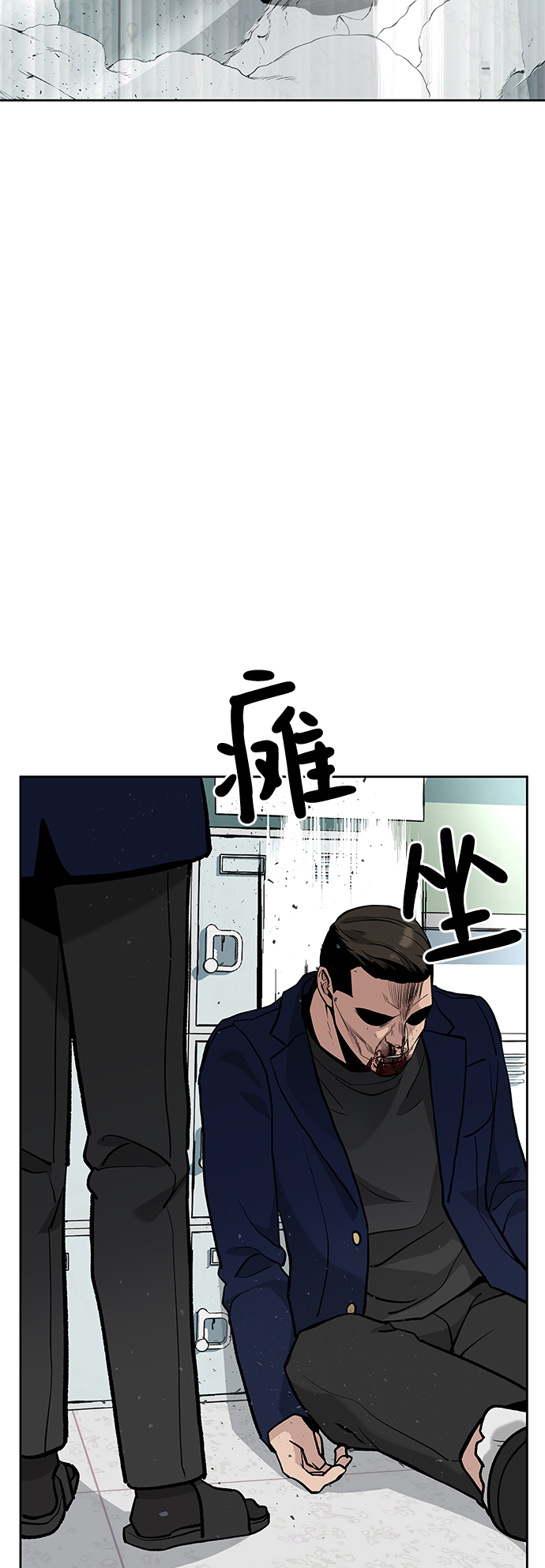 第6话87