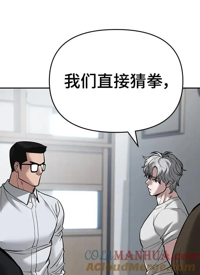 第64话104