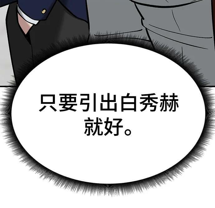 第53话6