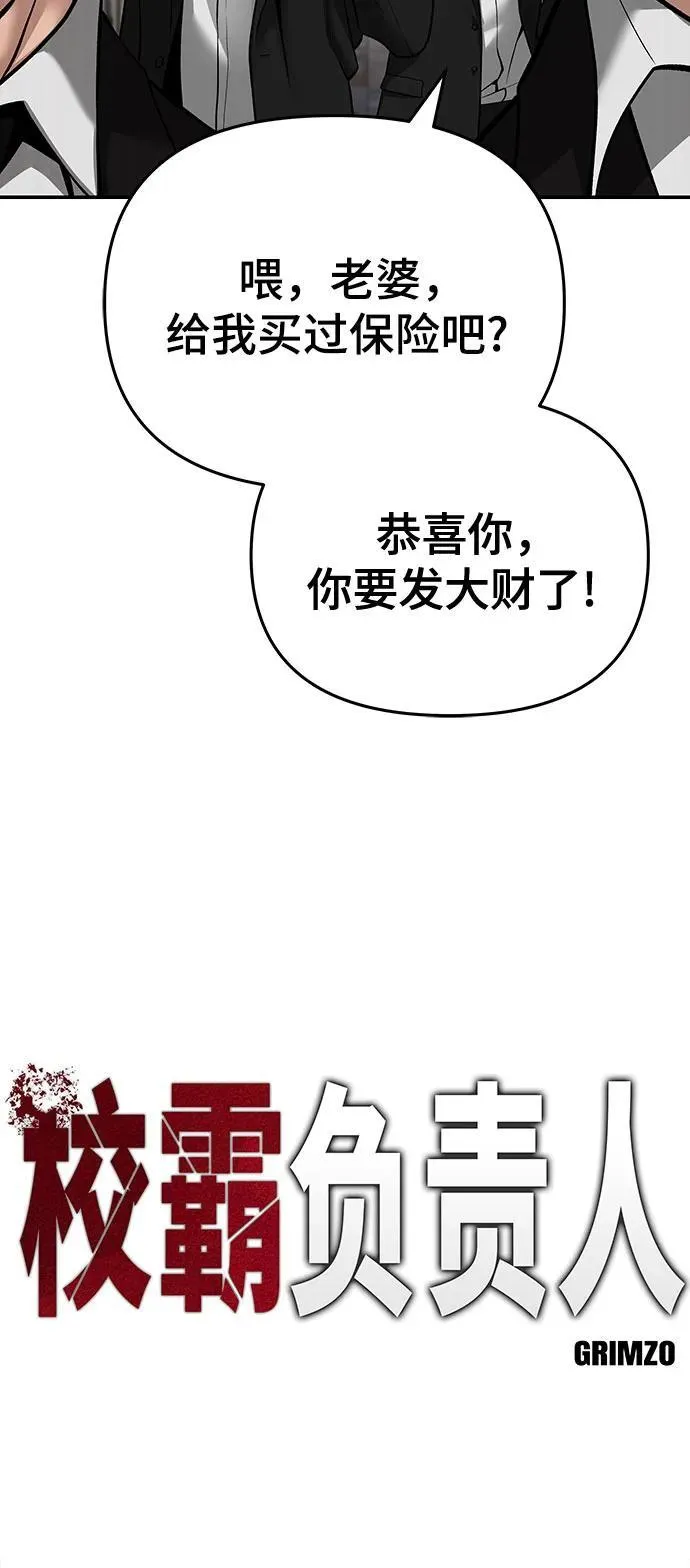 第85话30