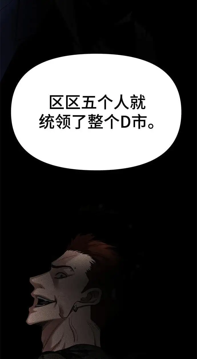 第58话50