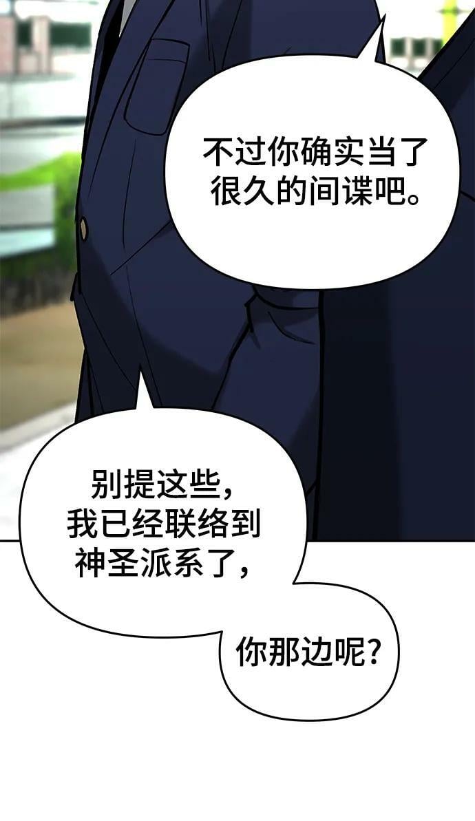 第53话15