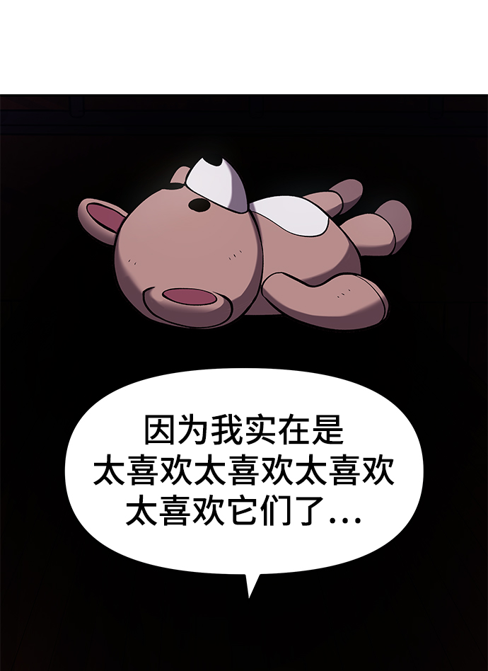 第31话11