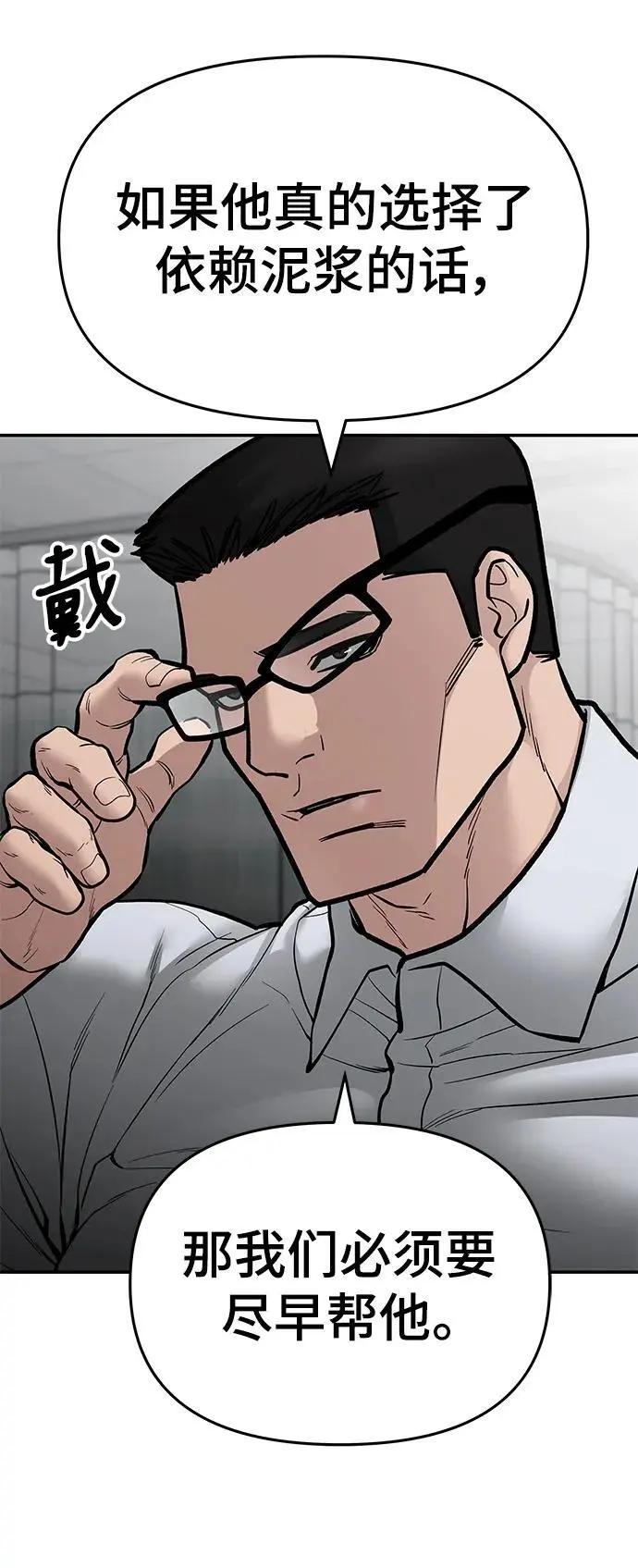 第74话122