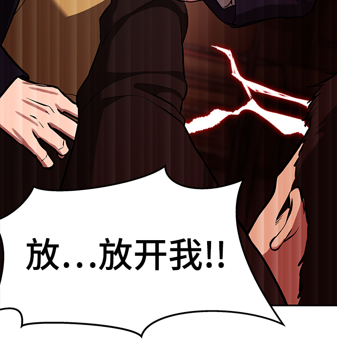 第29话60