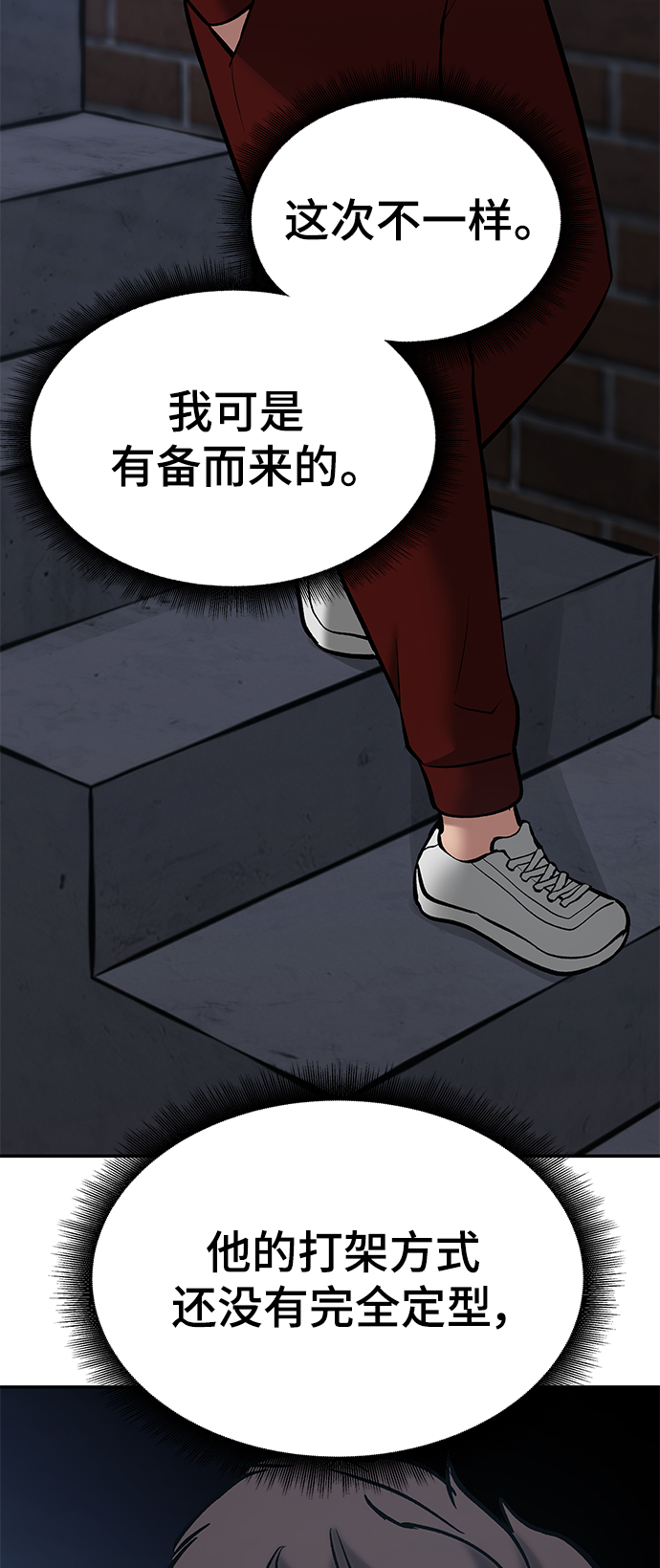 第42话111