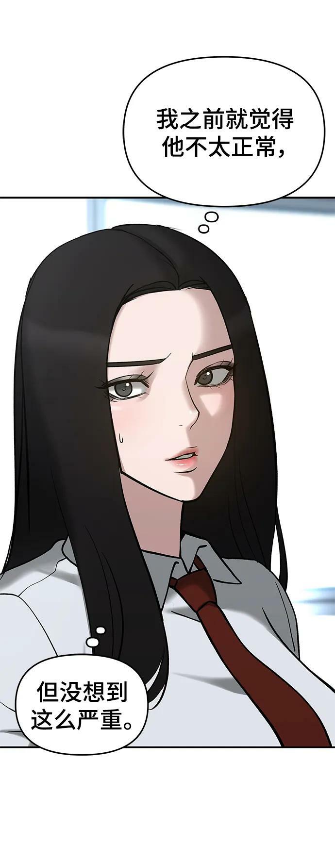 第52话69