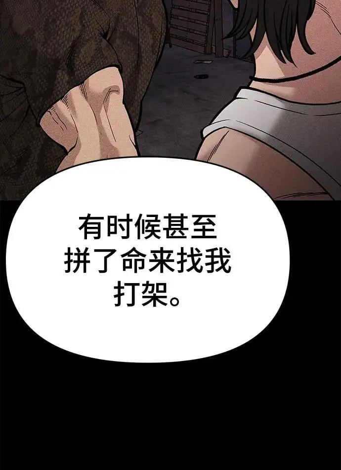 第74话103