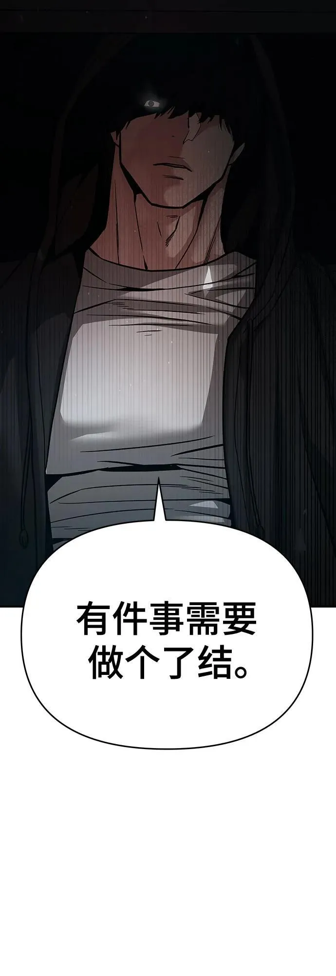 第86话103