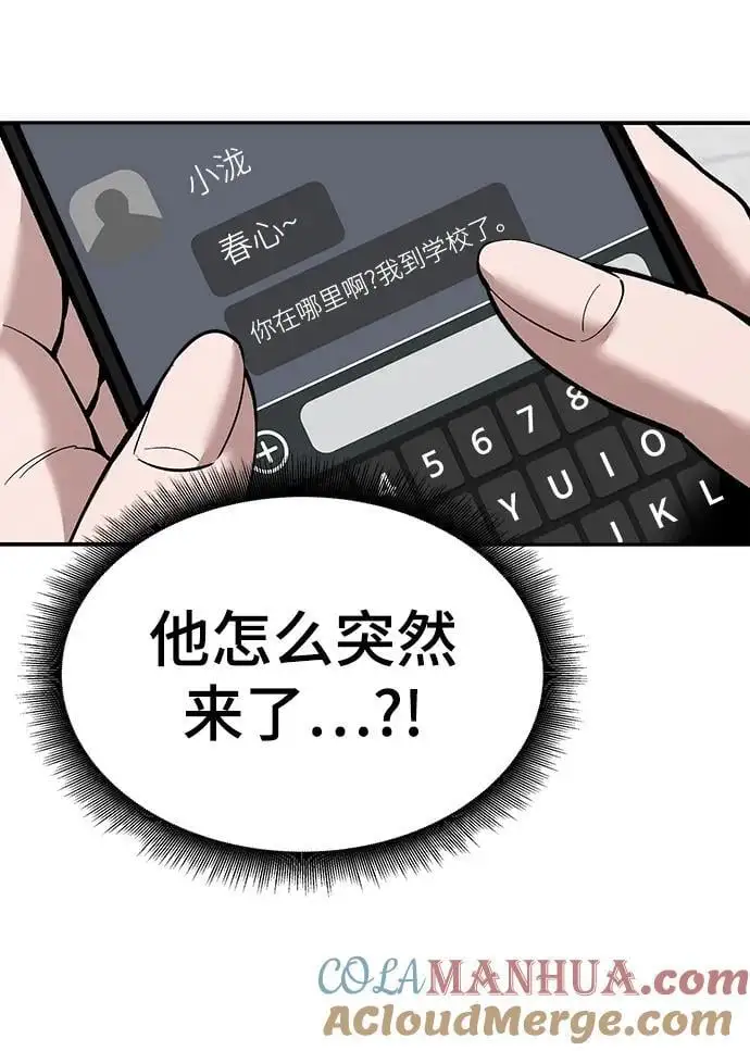 第64话44
