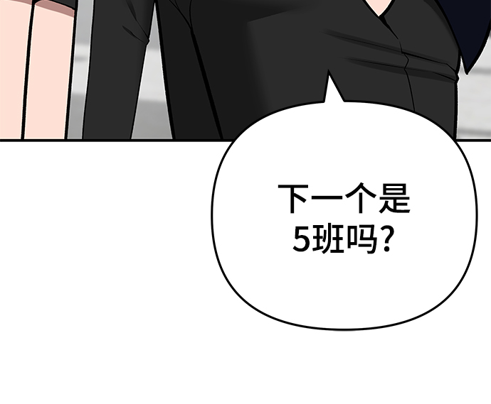 第38话74
