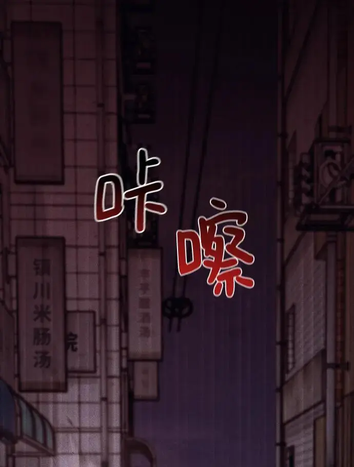 第67话23