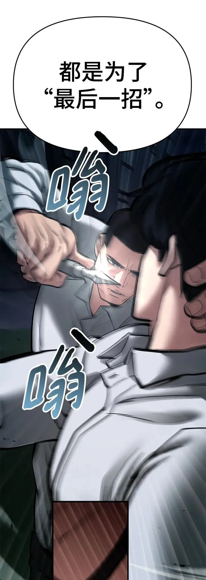 第72话107