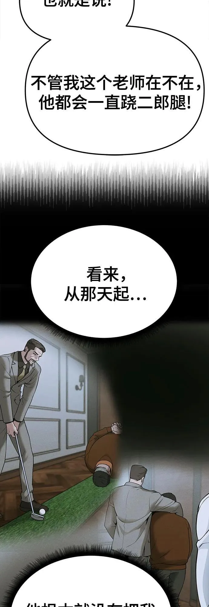 第93话35