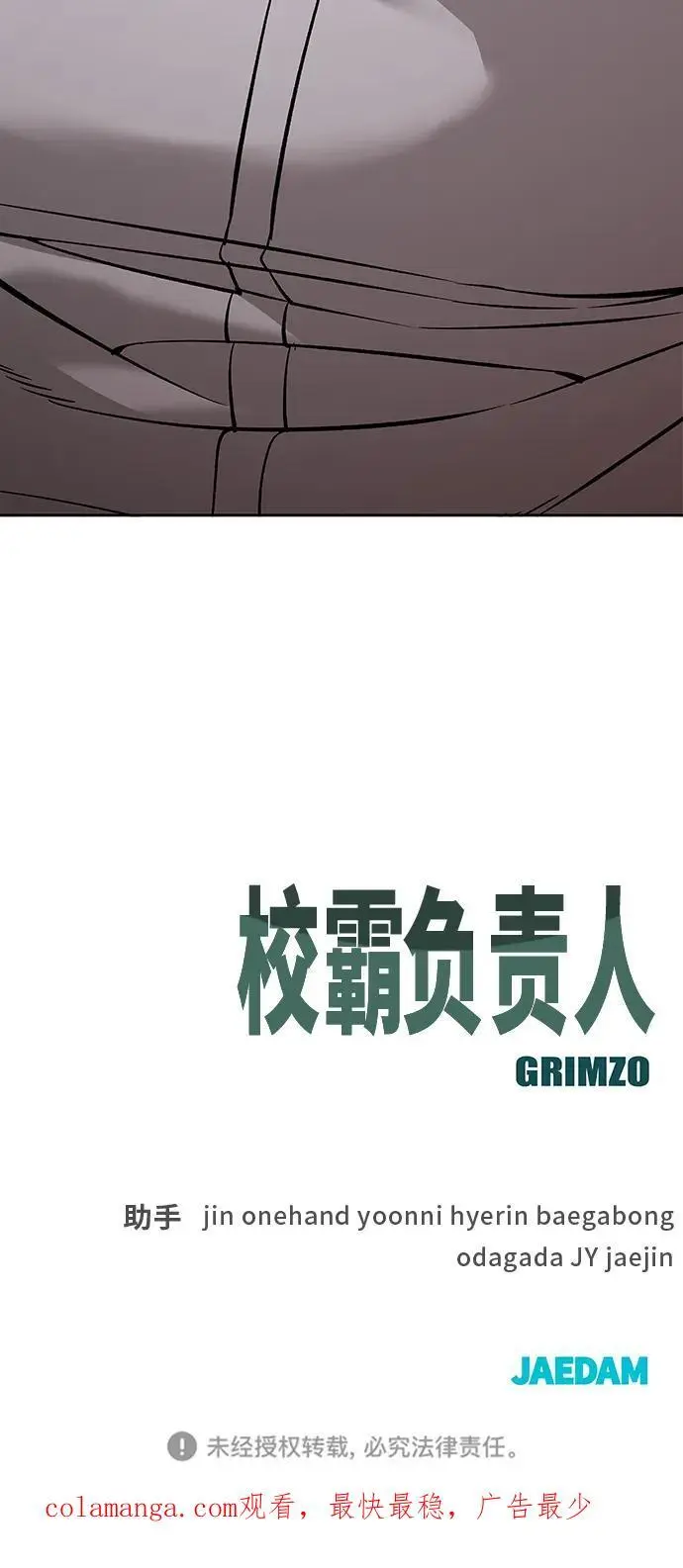 第60话126