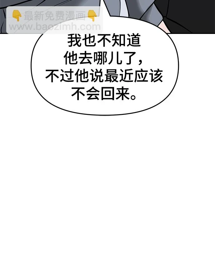 第47话39