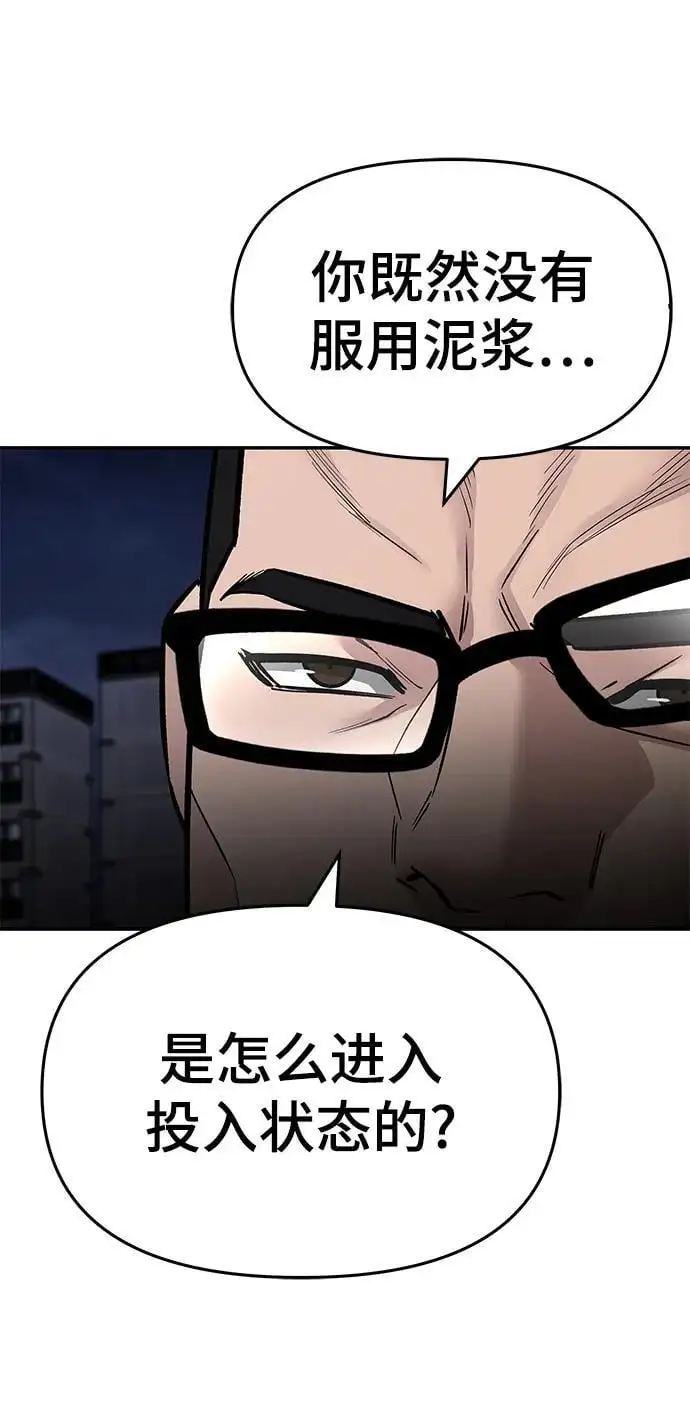 第74话39
